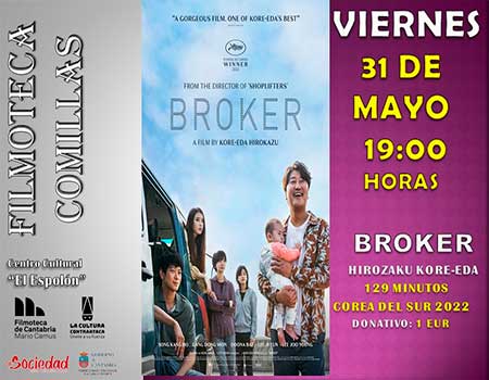 Filmoteca Regional Comillas